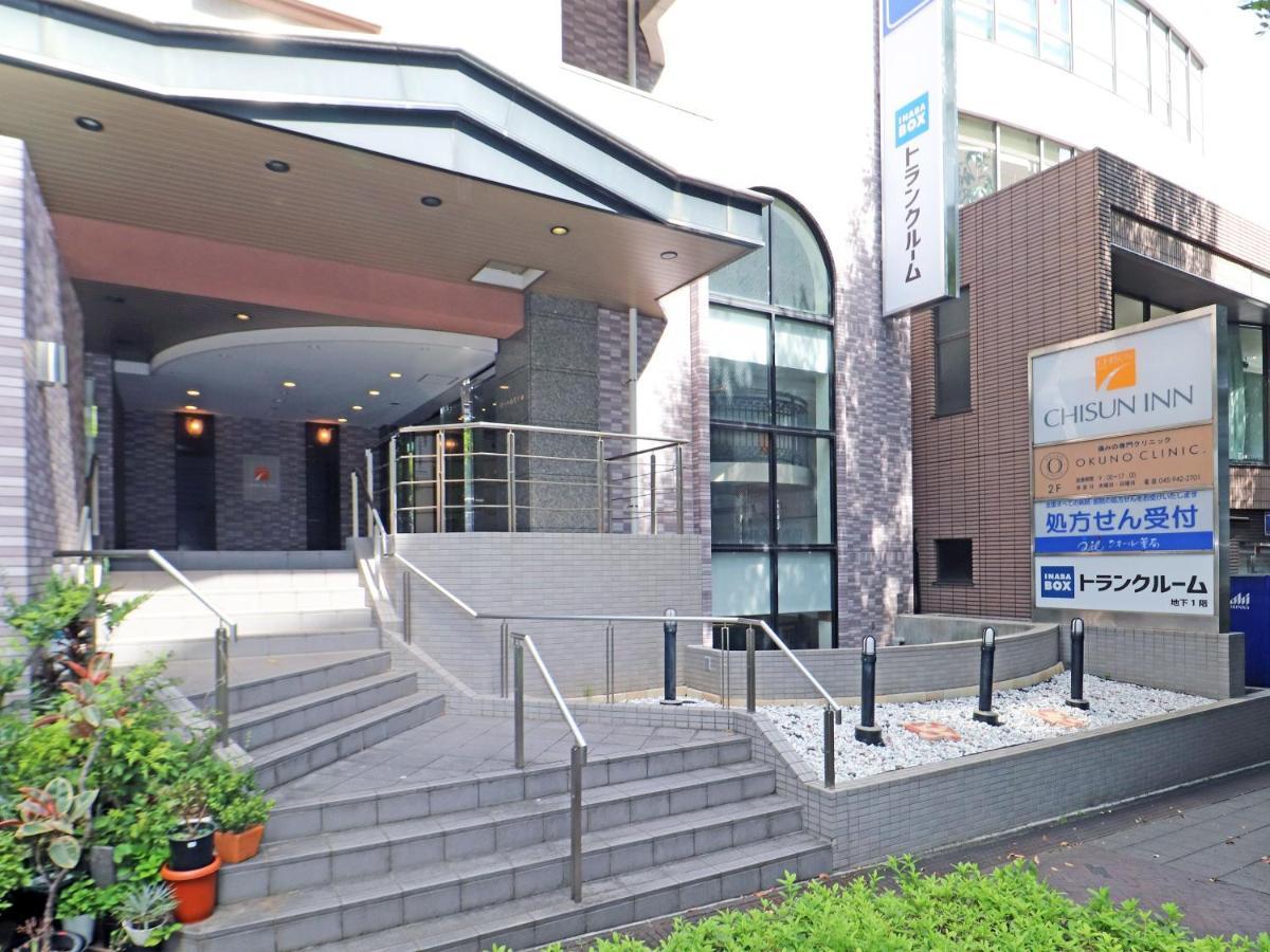 Chisun Inn Yokohama Tsuzuki Kültér fotó